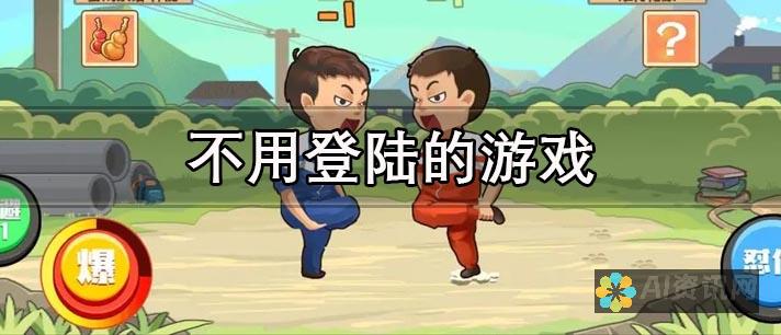 无需登录的AI绘画工具：免费下载手机应用，轻松实现艺术创作