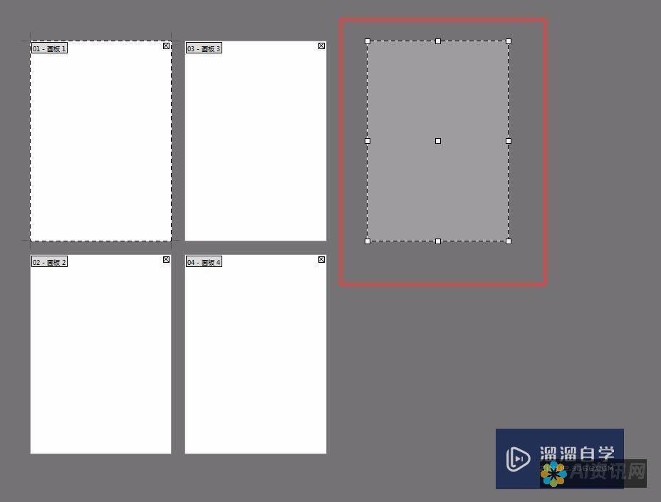 解决AI画板无法删除困扰：用户对设计决策的反思与建议