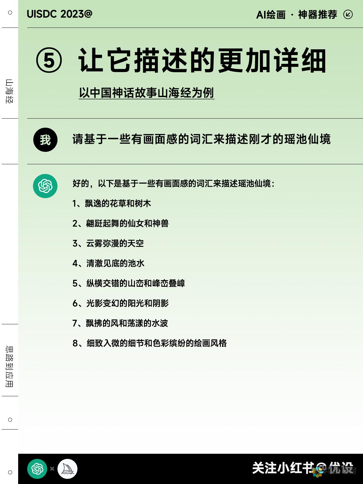 解密AI画板无法删除作品的深层次原因：技术与用户需求的平衡