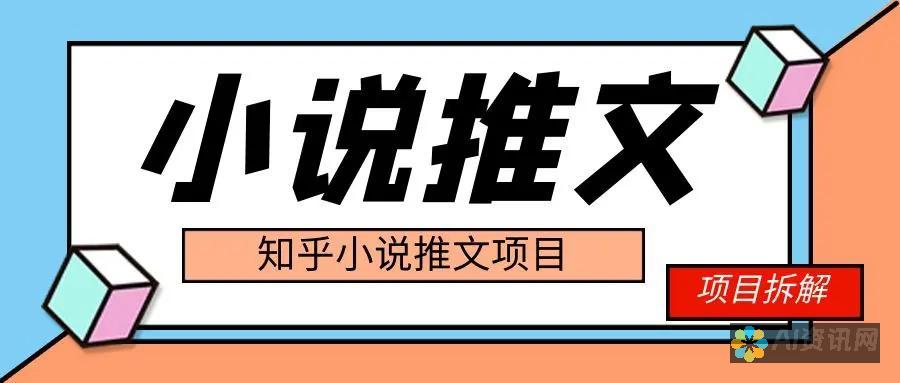 如何利用AI电脑助理提升工作效率与生活便利性