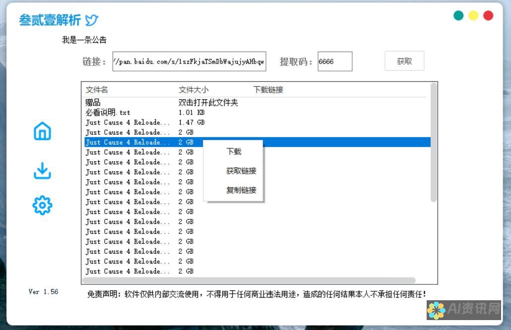 深入解析智能写作平台的技术背景与创新理念