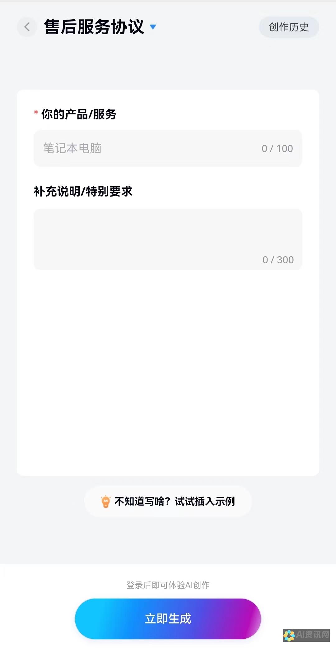 AI写作在线英文平台大全：助你快速提升写作技能的必备工具