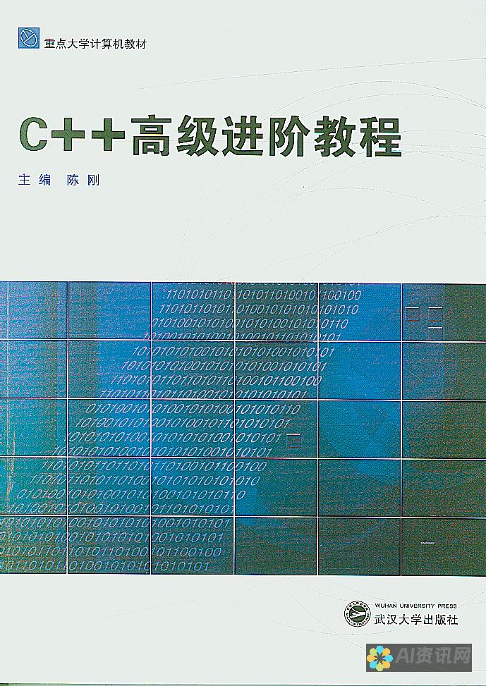 从基础到高级：使用AI制作个人简历的全面教程