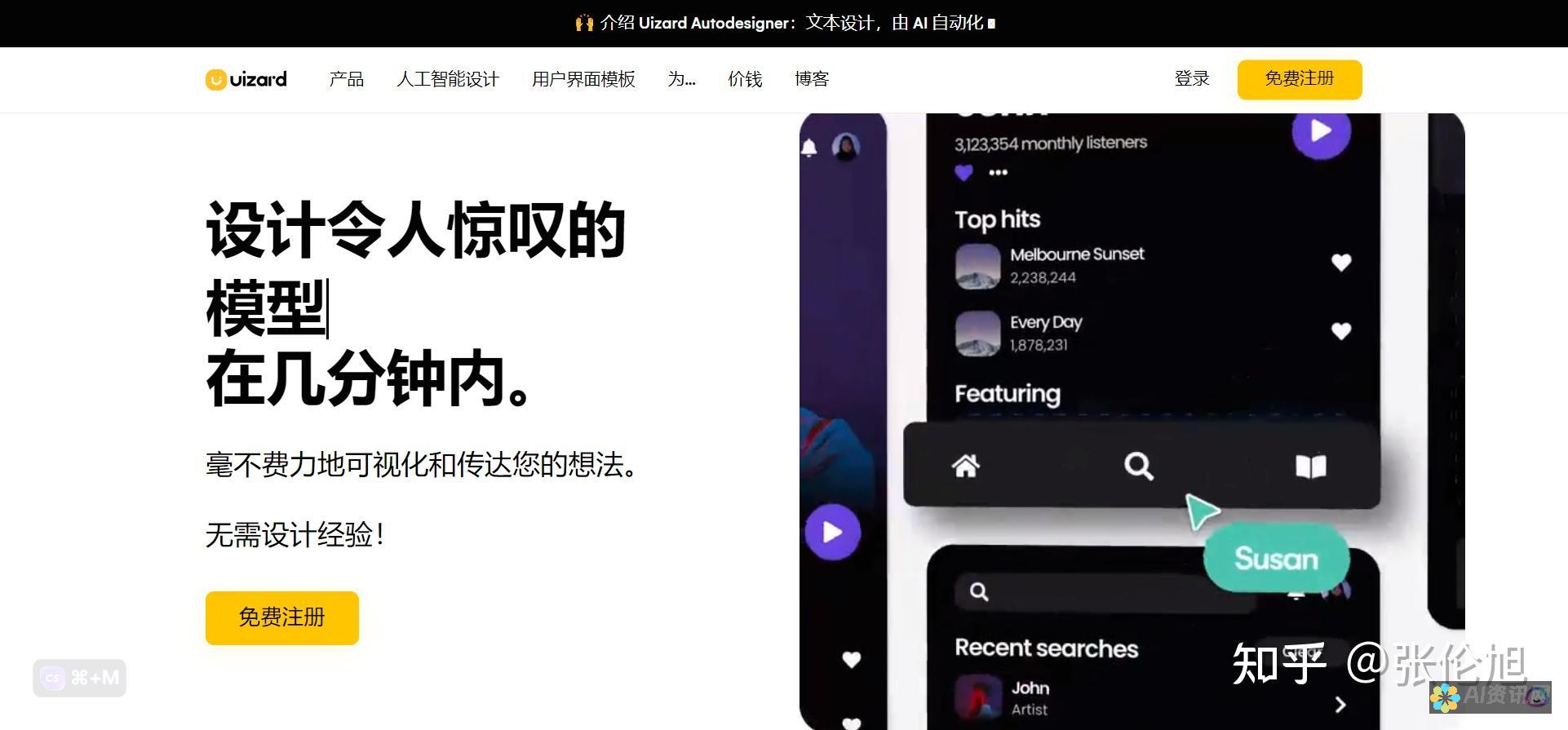 探索AI图形绘制的无限可能：如何利用人工智能创造令人惊叹的视觉艺术