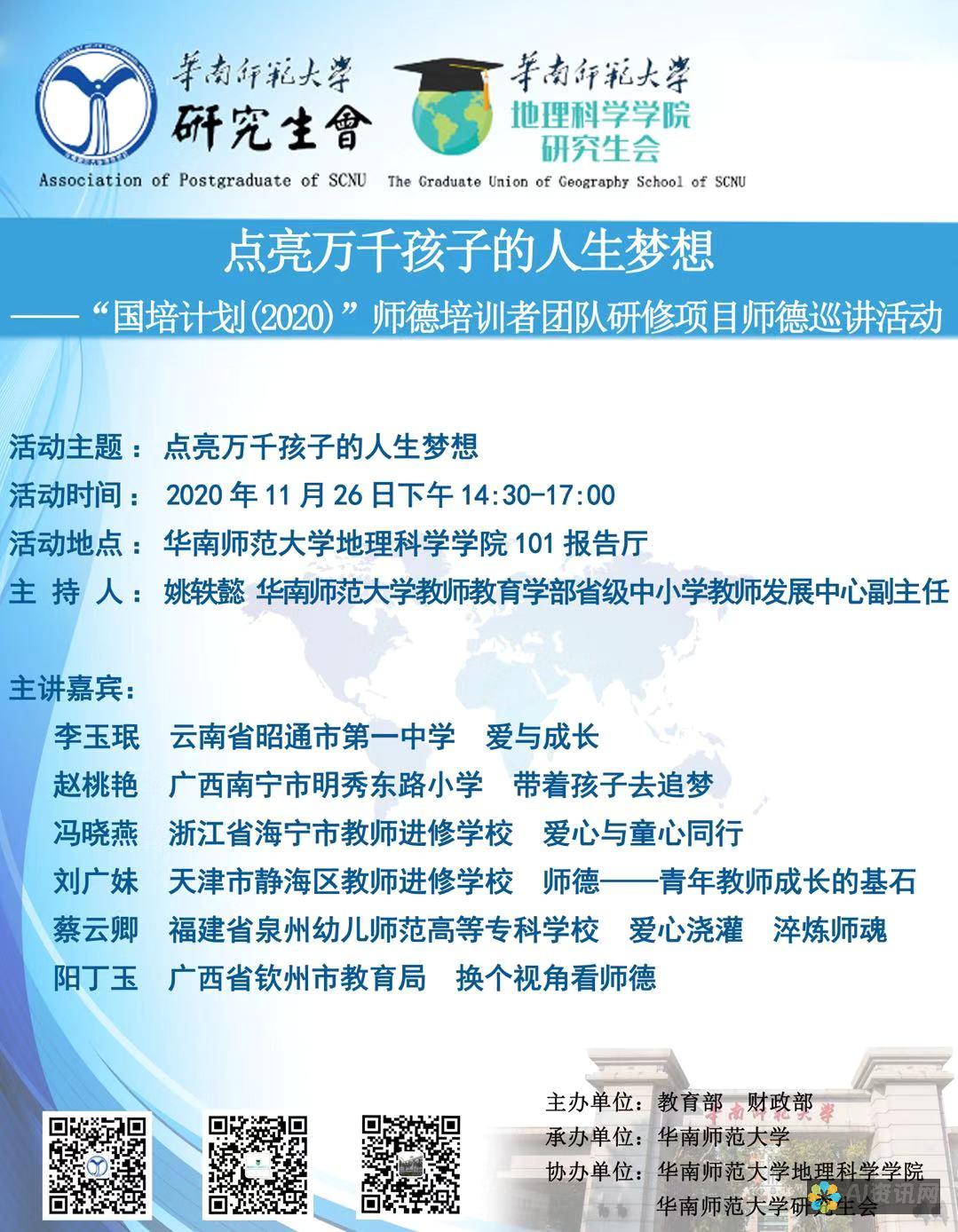 爱成长教育平台官网的特色课程：激发孩子对知识的渴望与探索精神