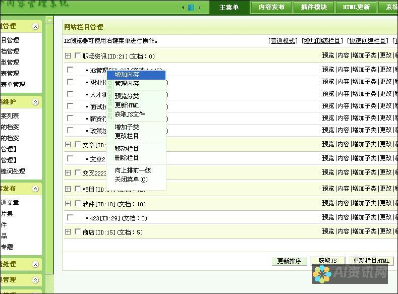 内容创作的新时代：如何利用AI写作减少重复率，提升质量？