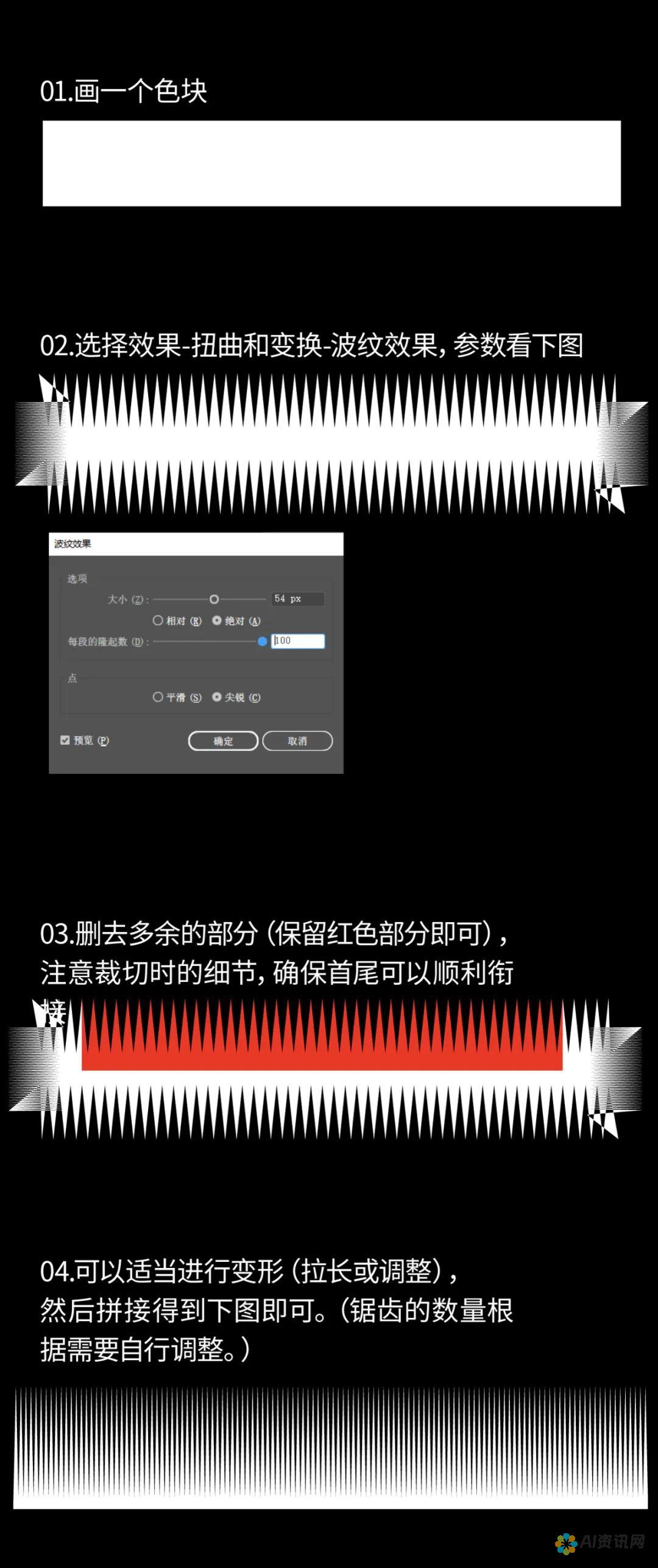 如何运用AI工具实现您的创意背景图设计梦想