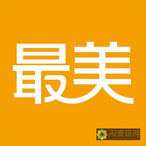 如何有效应用人工智能技术于教育：原理与实施方法综述