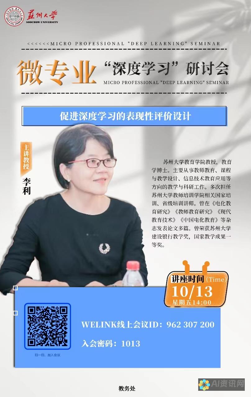 深度学习与艺术创作的结合：AI生成图片在现代艺术中的应用实例