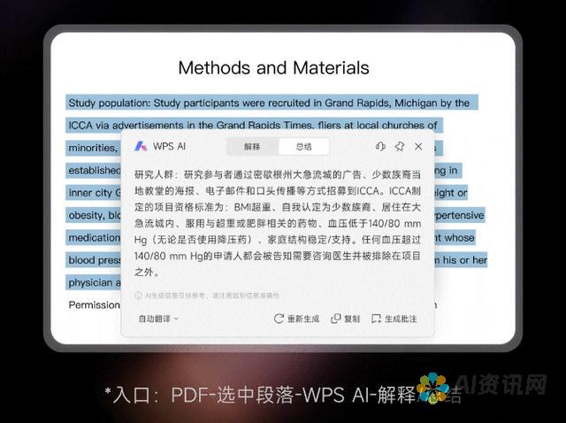 功能位置全解析