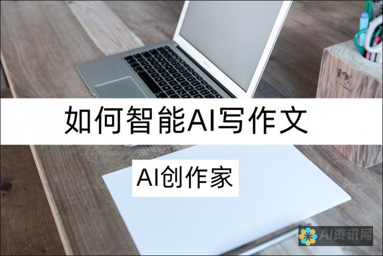 AI写作的盛行与本文重复率高企现象的对比研究