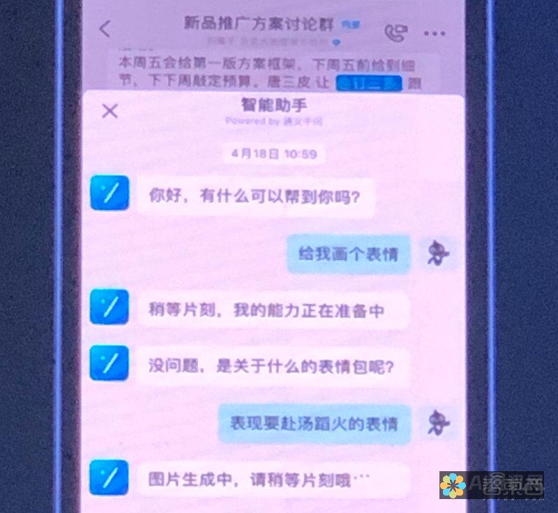 钉钉AI智能助手如何为中小企业提供量身定制的智能解决方案？