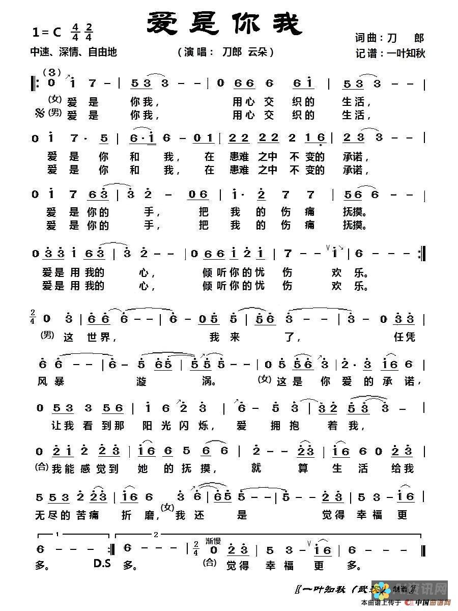 带你了解《爱的教育》的作者：他对爱的定义与教育的影响