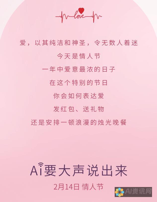 让你的AI助手更智能：如何开启编辑模式的终极指南