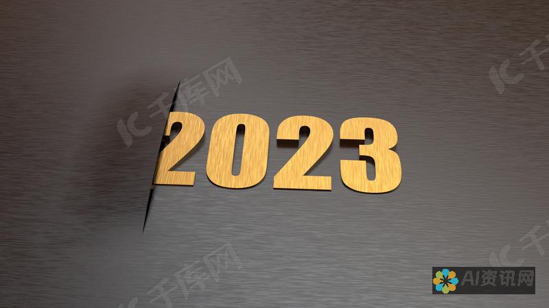 2023年AI绘画生成器的评测：哪些软件脱颖而出？