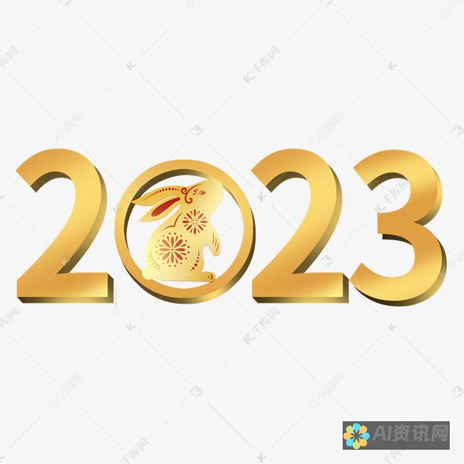 2023年图生图AI绘画软件排行榜：哪个工具将成为你的创作好帮手？