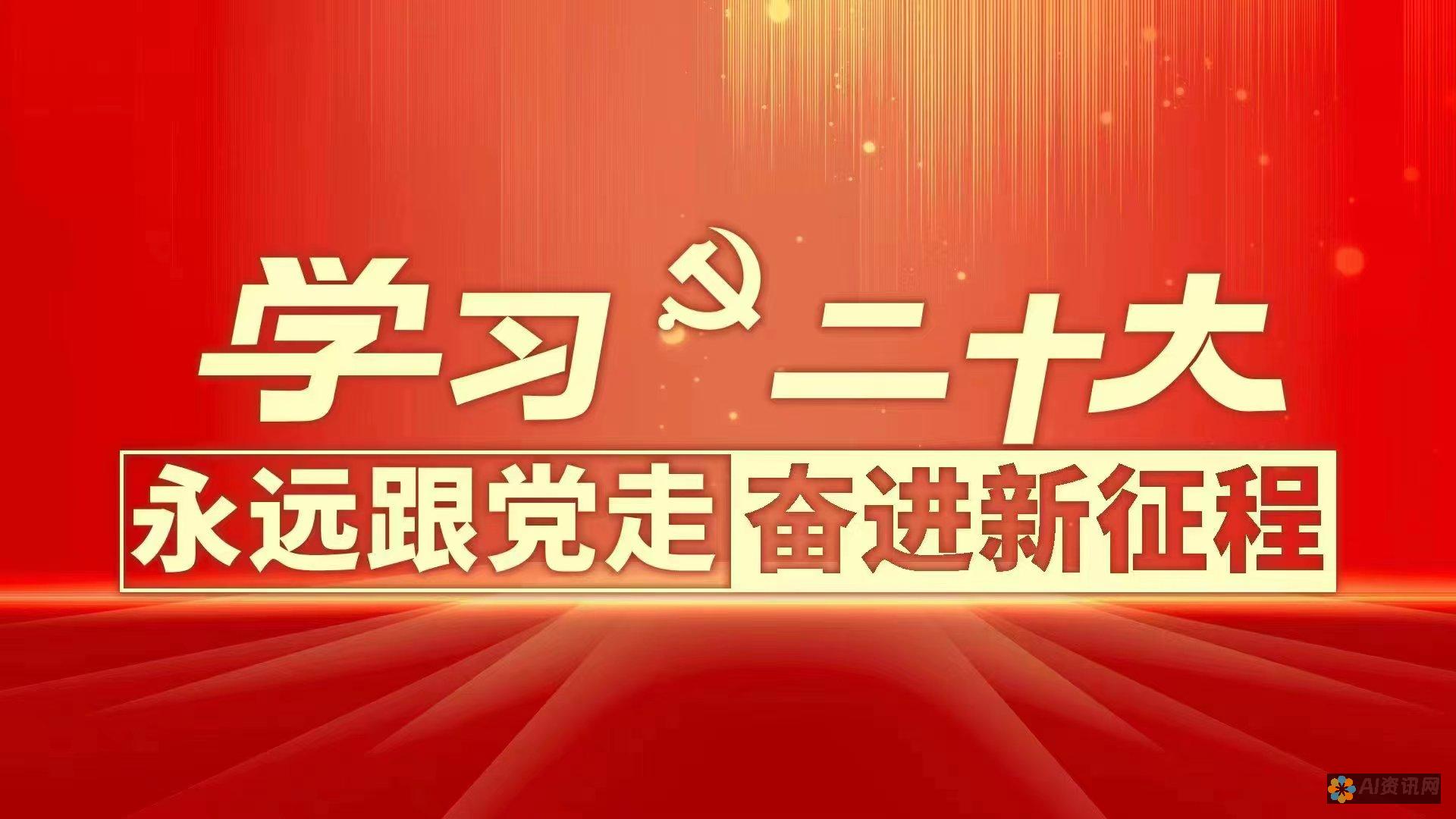 如何选择2024年AI教育龙头股票：专家建议与市场热点解读