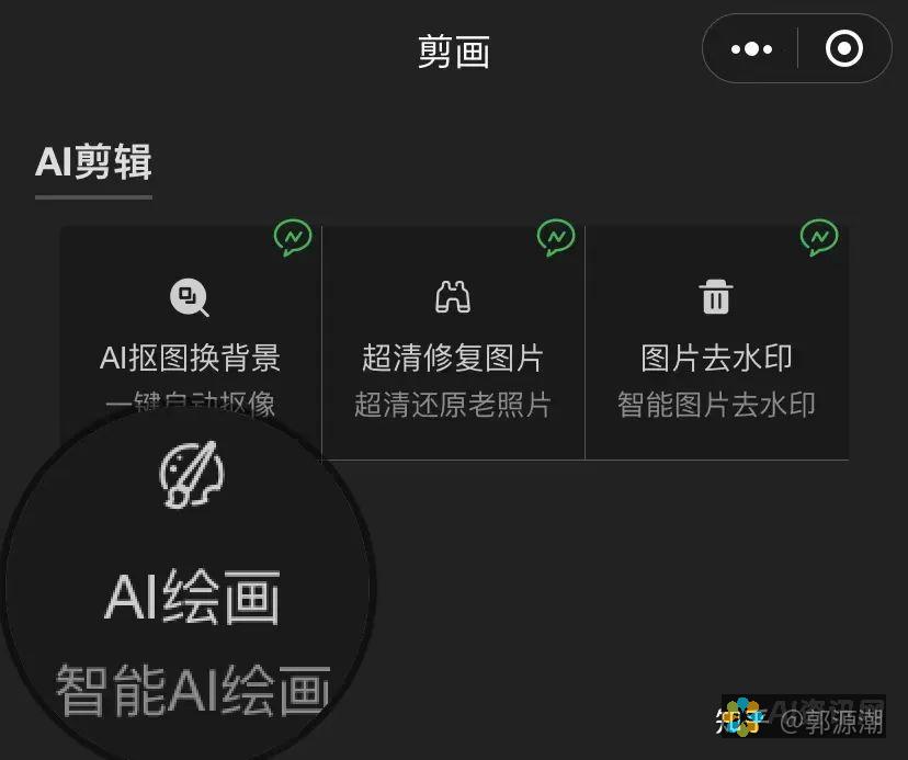 AI绘画技巧大揭秘：图生图创作方法的深度探讨