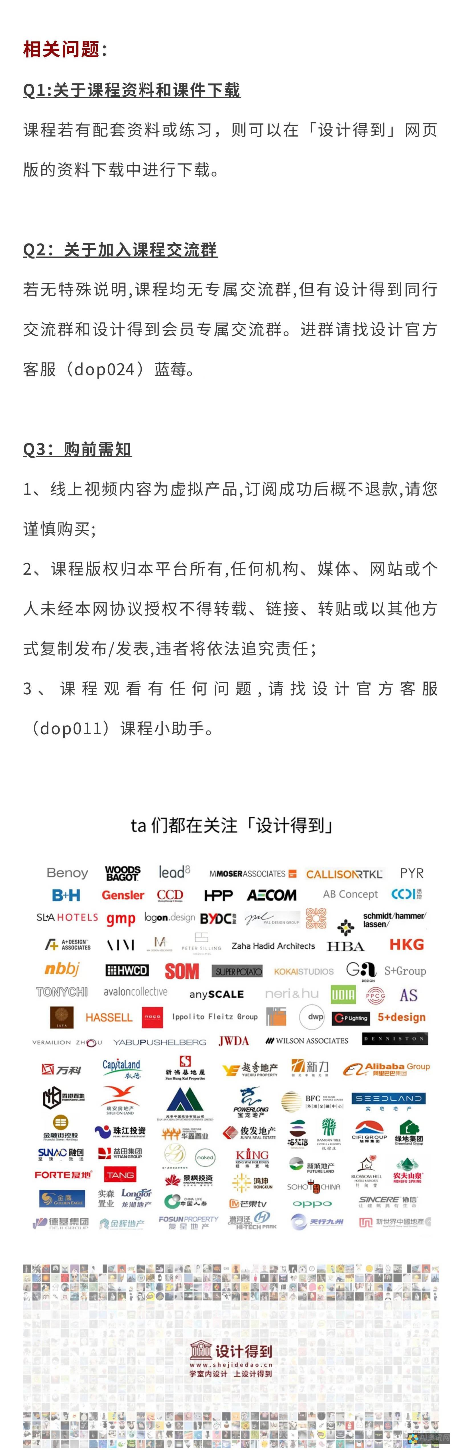 掌握AI辅助线技巧：绘制个性化logo的完整步骤揭秘