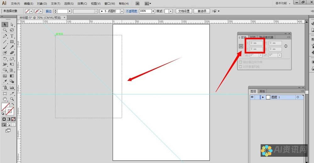 AI辅助线绘制logo的10个关键步骤，让你的设计变得更简单