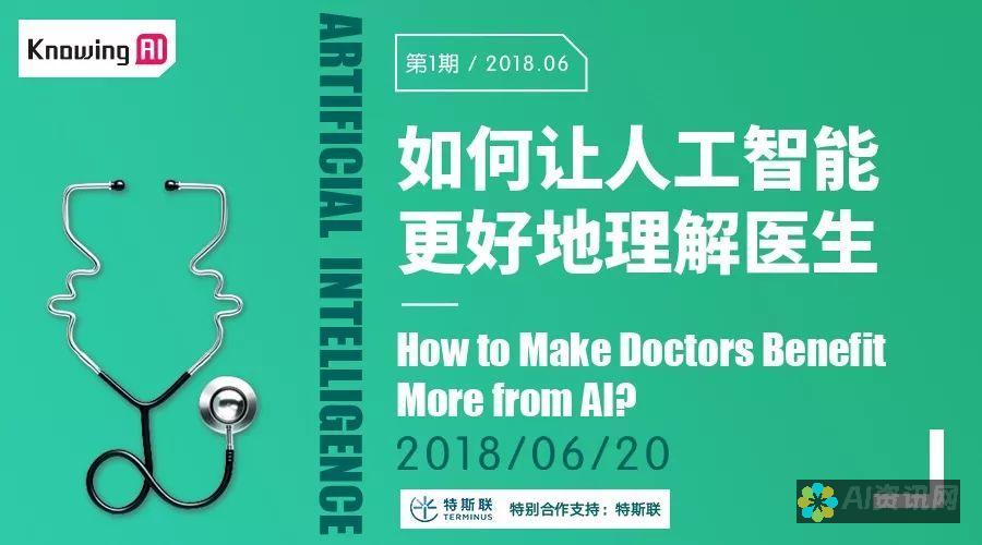 最佳AI健康助手软件对比：功能、价格与用户体验全解析