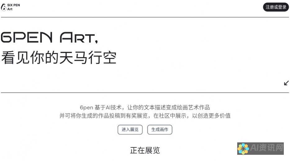 AI绘画软件的崛起：知乎上最受欢迎的工具和技巧