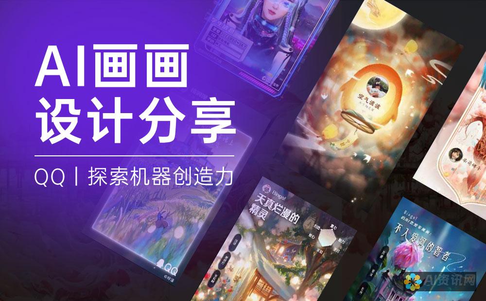 解析AI手绘线稿的前沿技术：如何改变艺术创作的未来