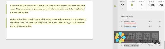 探索AI写英语作文的软件：提升写作能力的新时代工具