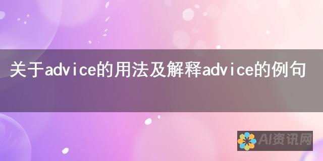 掌握Aide助手的技巧：让你的工作更轻松和高效