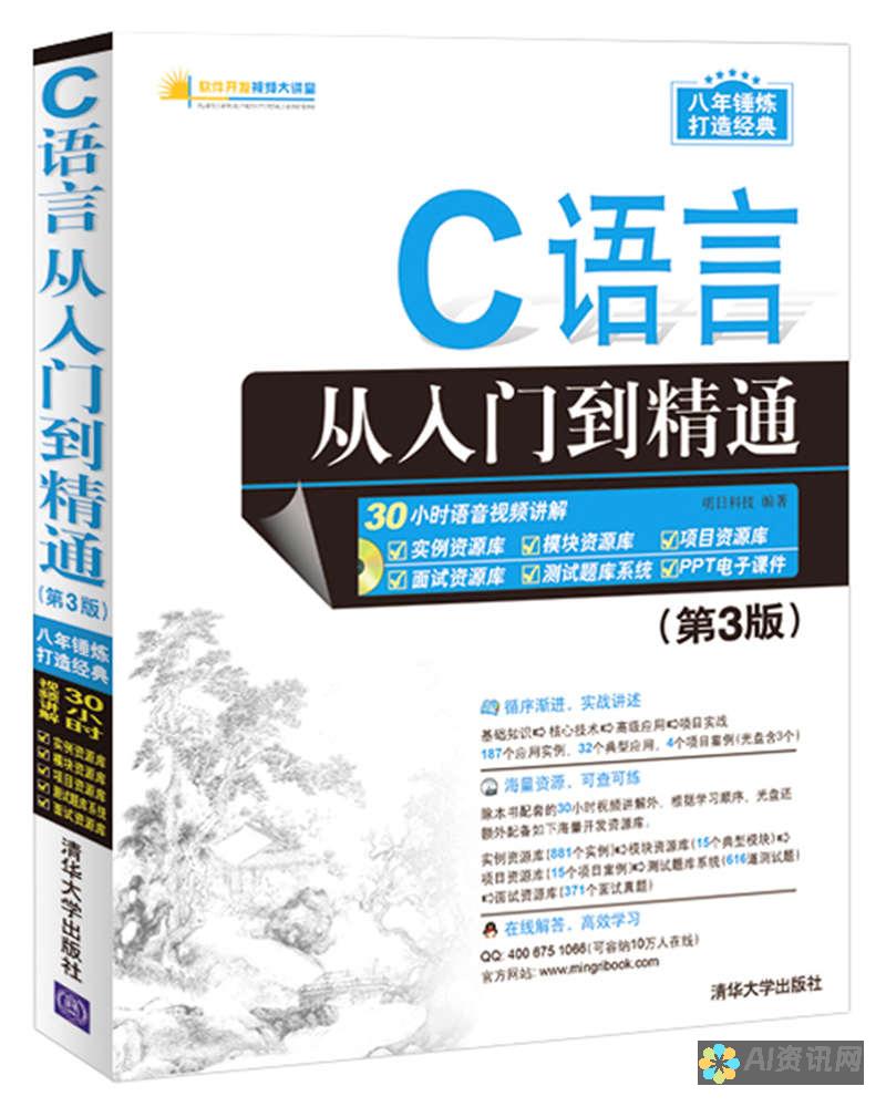 从入门到精通：AI图形生成器使用技巧及应用案例