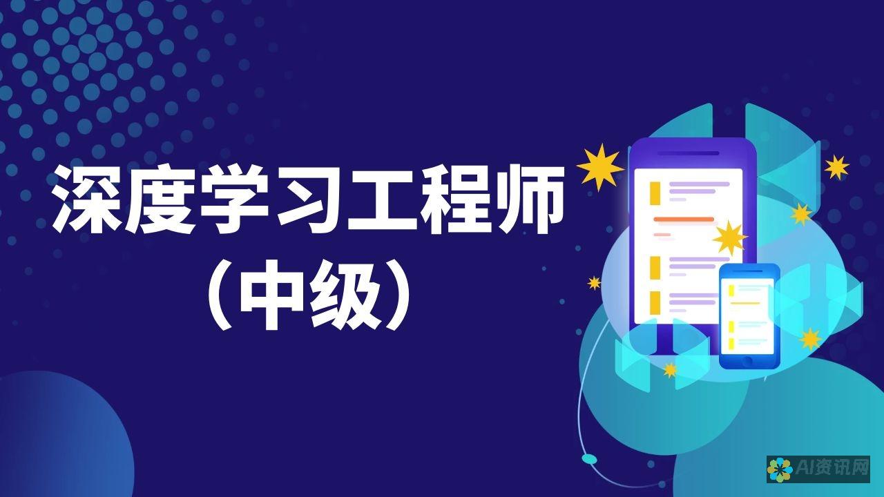 使用AI考试助手的五大理由：改变你的学习方式