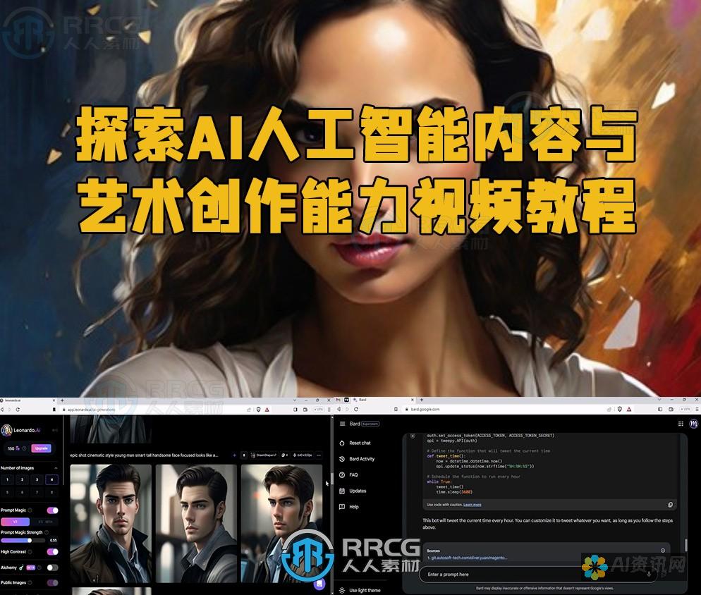 探讨AI创作的画作：艺术的本质和创作的意义究竟是什么？