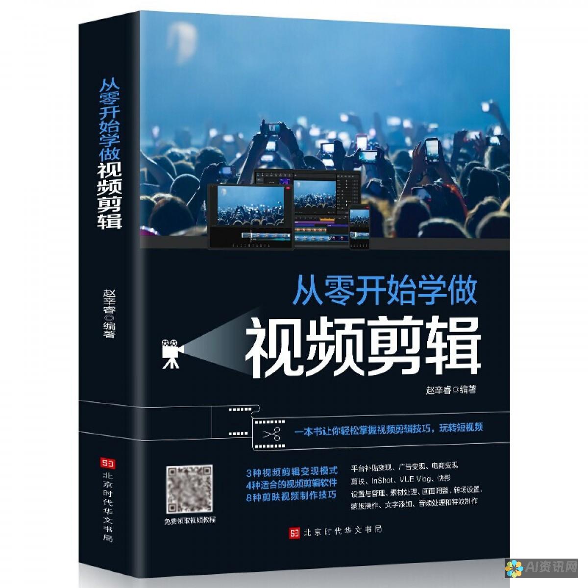 从零开始学习：利用AI技术自定义你的画板布局和风格