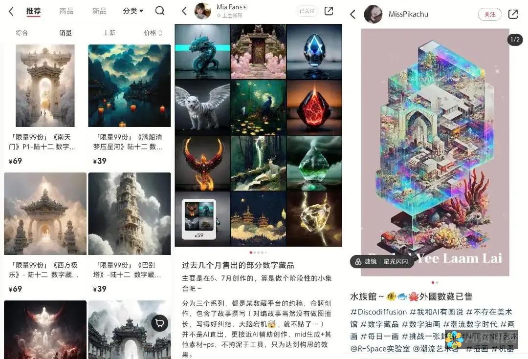 发掘AI绘画小舞背景音乐伴奏的多元魅力与创作可能性