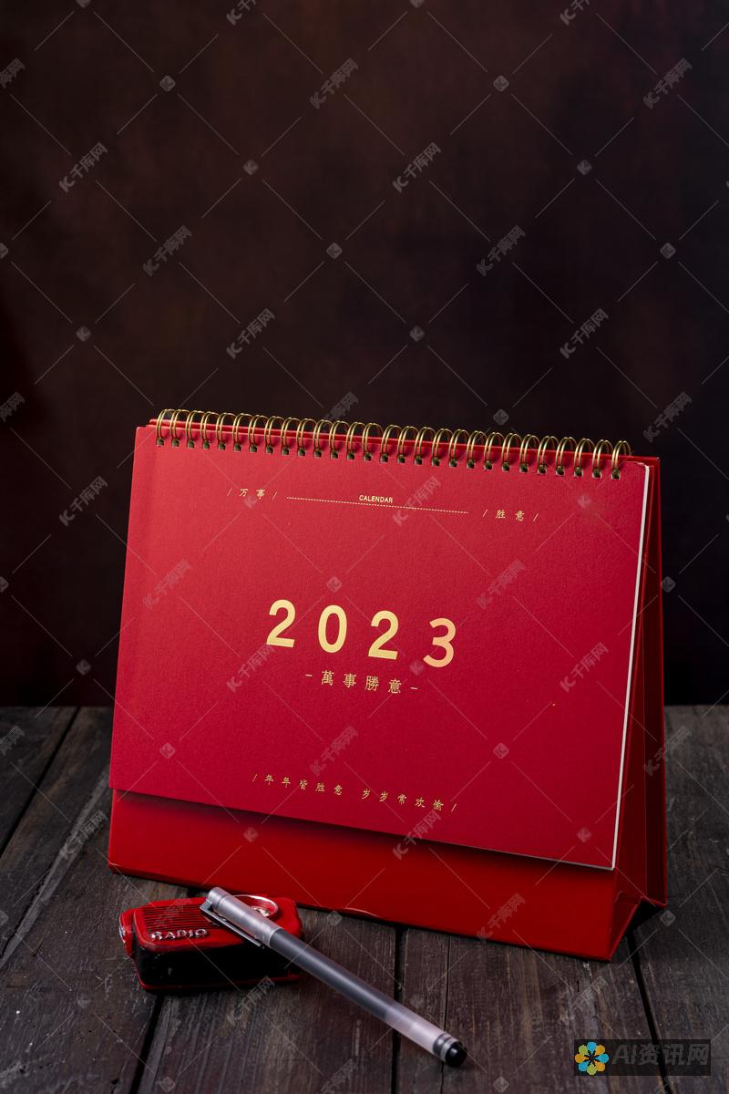 探讨2023年AI教育公司排名的重要性及其对教育行业的影响