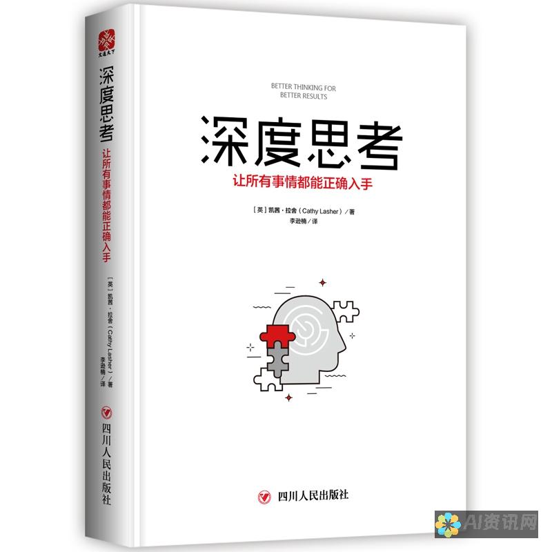 深度解析2023年AI教育公司排名：哪些公司脱颖而出？