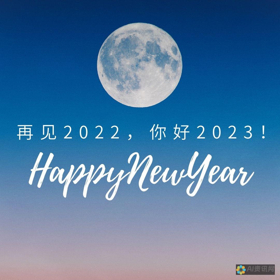 揭示2023年AI教育公司排名中的隐秘因素：技术、市场与人才的结合