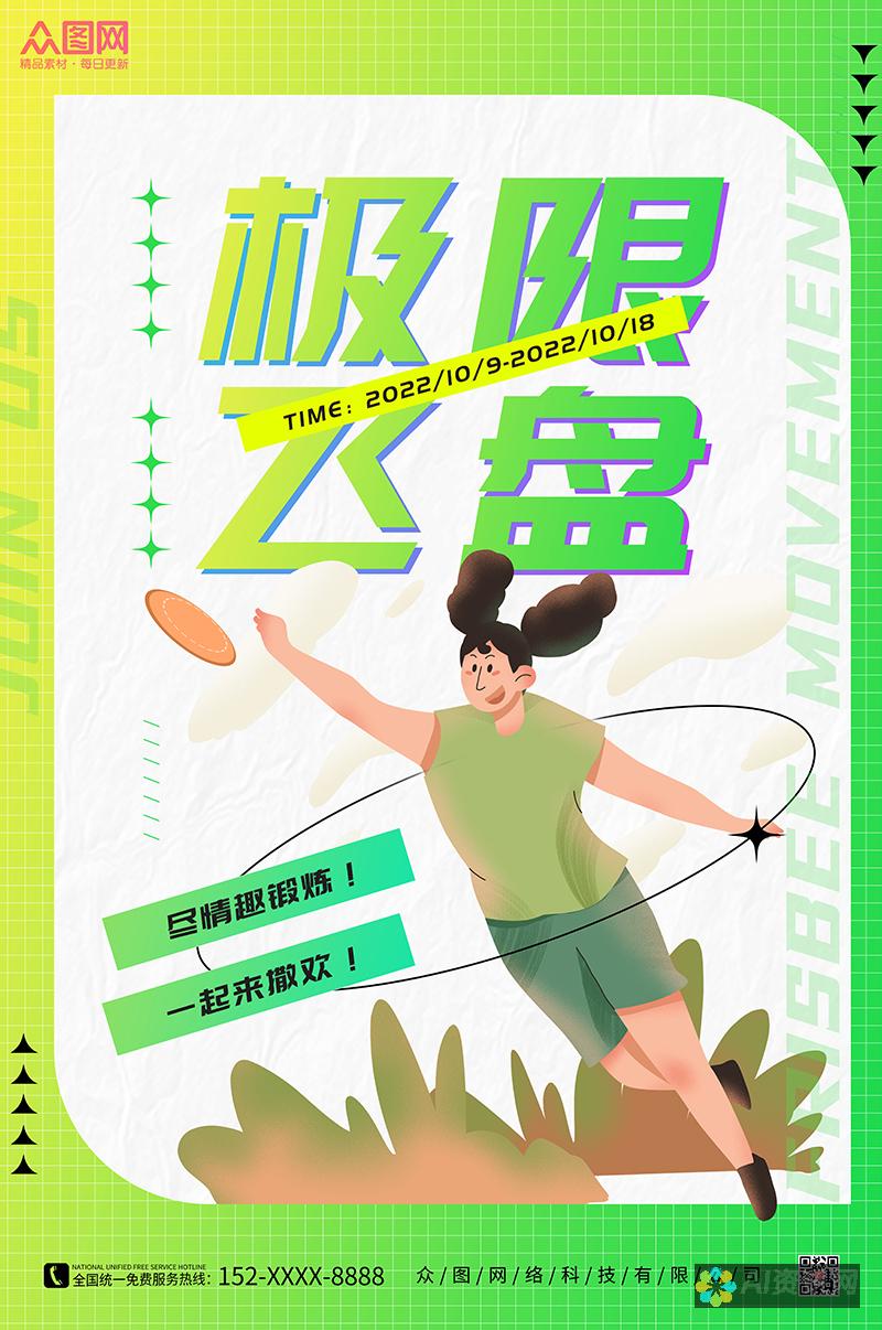 创作无极限：手机用户必备的AI自动生成绘画软件下载介绍