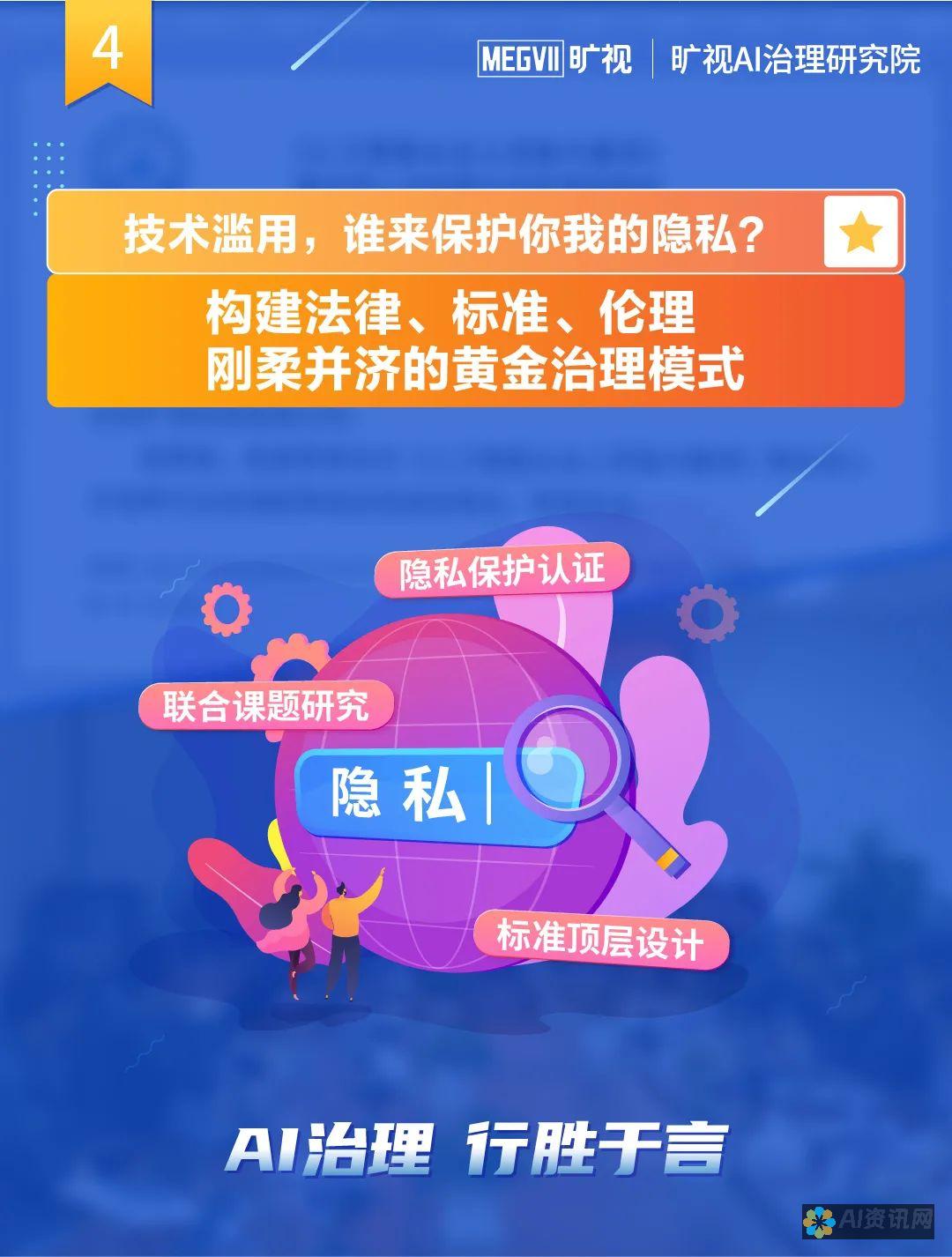 如何避免AI作文在比赛中被发现？知乎网友的深度分析与建议