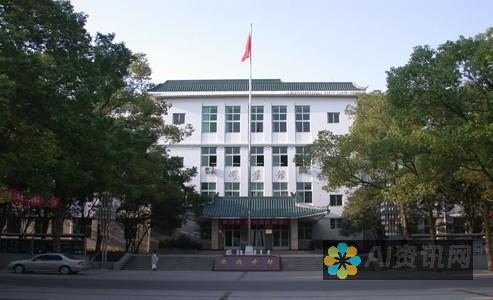 华中师范大学人工智能教育学部复试全解析：从准备到成功的每一步