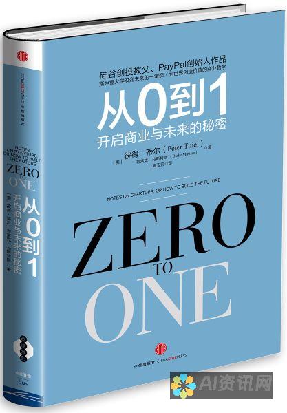 从零开始了解AI生成绘画：揭示机器学习如何重塑现代艺术创作