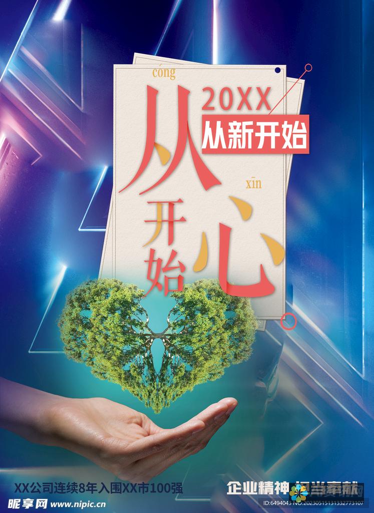 从零开始：AI生成作文器在编写创意文章中的应用与优势