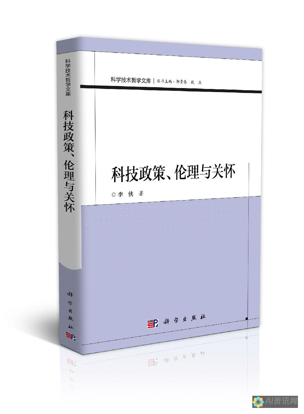 应对写作瓶颈：AI生成作文器如何激发你的创造力与思维