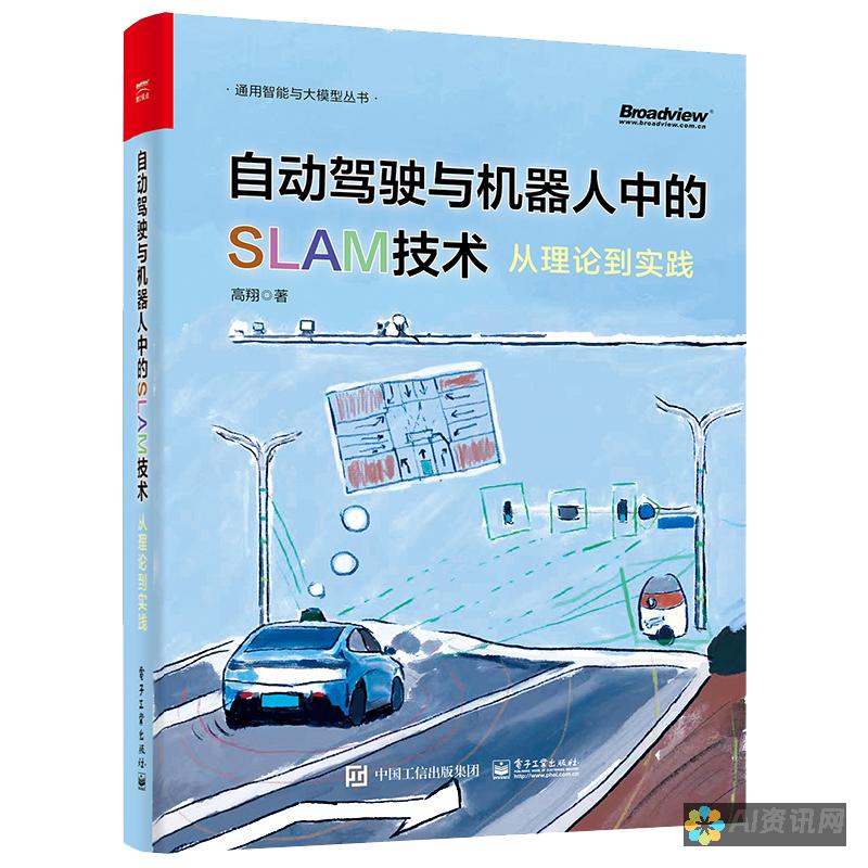 从理论到实践：AI如何模拟真实手绘技巧打造独特线条风格