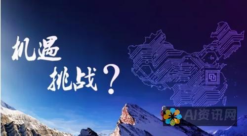 是机遇还是骗局？AI教育加盟项目的全面剖析