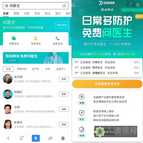 百度问医生助您洞悉妇科疾病的预防与早期识别，守护您的健康