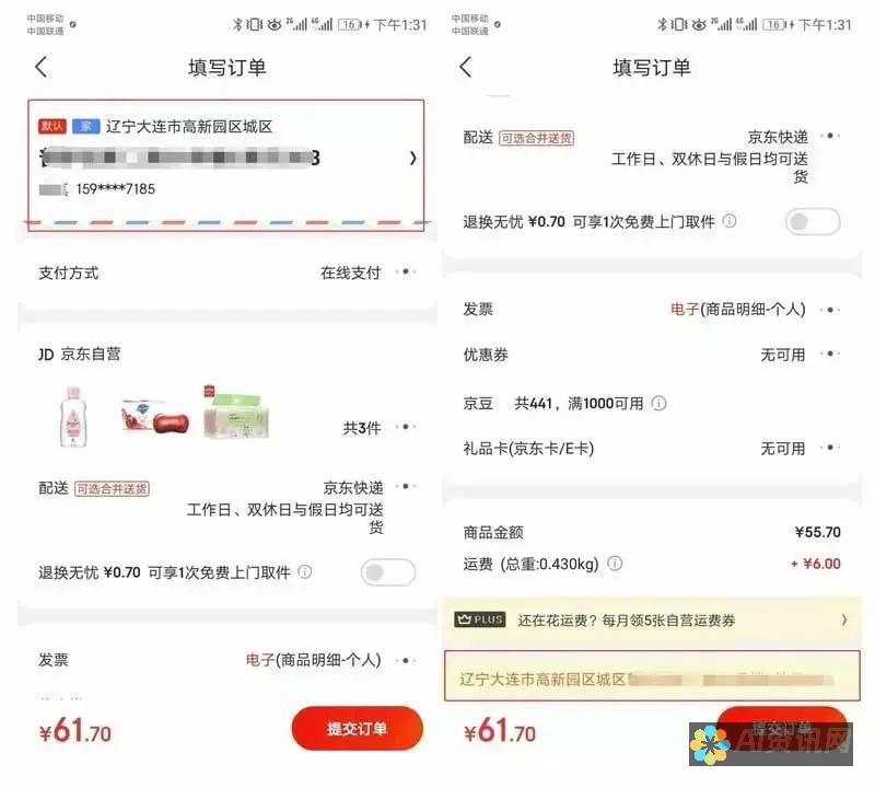 从功能到用户体验：2023年手机AI助手排行榜Top 10详解