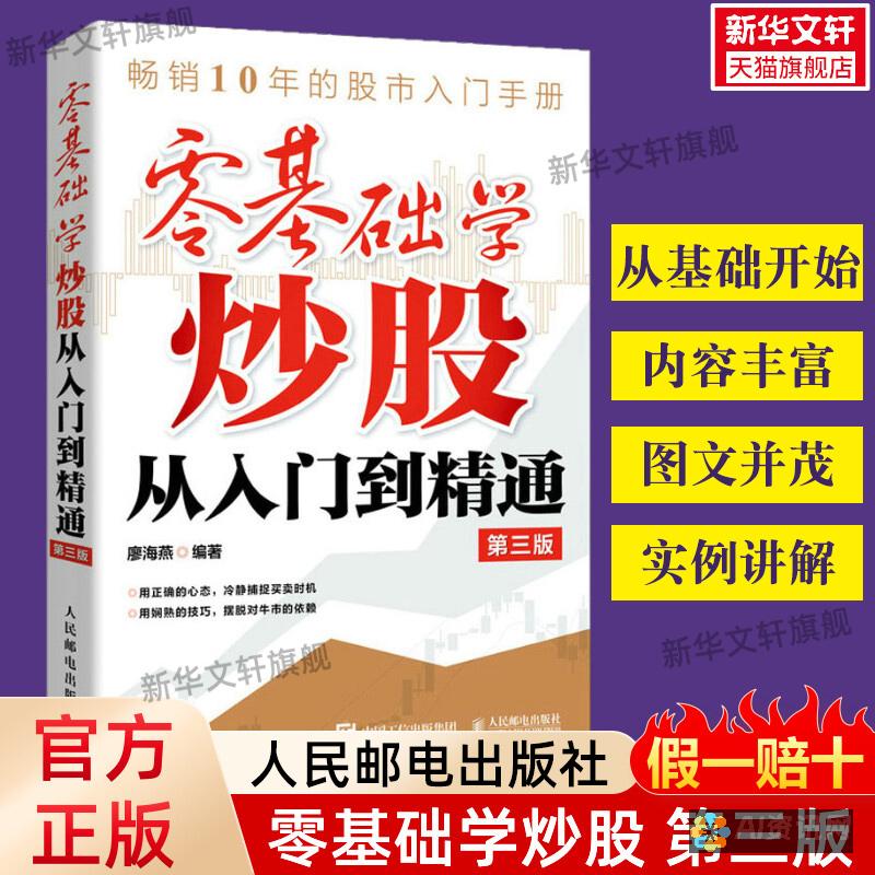 从入门到精通：AI在图像处理中的画框图案制作应用详解