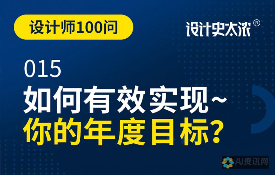 详解2023年AI教育机构排行榜前十名：教育生态圈的新兴典范