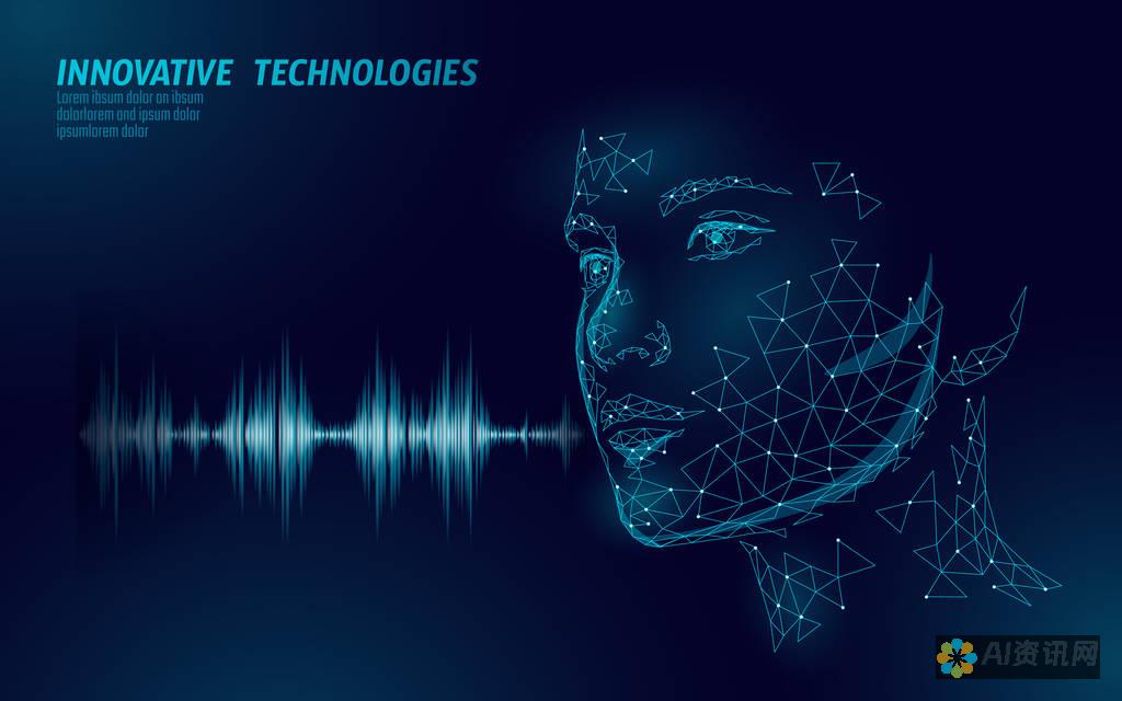 AI生成语音在教育领域的应用：为学习者提供个性化的听觉体验
